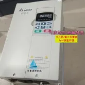 【量大可優惠】臺達變頻器VFD110B23A，11KW/15HP，380-480V三相，釵見，工能政長，程瑟還可以，實物