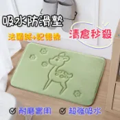 記憶棉防滑地墊【台灣現貨】門墊 地毯 記憶棉 防滑墊 廁所地墊 廚房地墊 吸水地墊 法蘭絨地墊 防水墊