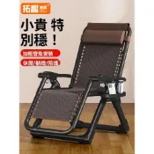 (店+)【林深家具】 躺椅折疊午休2026新款可坐可躺陽臺家用藤椅老人專用舒服久坐椅子 /折疊床/折疊椅/行軍床/摺疊床/躺椅折疊床