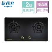 晶廚廚具生活館 【莊頭北】保潔二口玻璃檯面爐-黑色玻璃-TG-8503G-NG1-部分地區含基本安裝