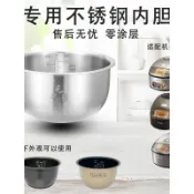 【316L不鏽鋼無塗層】象印電子鍋內膽 內鍋 適用NP-HQ10 HBH10C NS-TSH10C 象印內鍋 不鏽鋼內膽