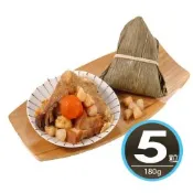 華得水產東港古早味干貝粽5粒組(180g/粒)