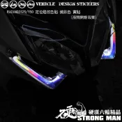 【硬漢六輪精品】 KYMCO RACING S 125 150 雷霆S RACING S150 定位燈改色膜 版型免裁切