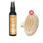 【法國NAJEL】阿勒坡有機蓖麻按摩護理油80ml(臉部/手部/頭髮皆可用)