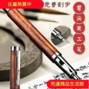 🔥臺灣出貨 在臺熱售⚡️爛筆頭木紋美工鋼筆闇尖彎尖彎頭書法硬筆專用金屬重手感可換墨囊 ZIPC