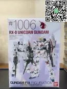 現貨 FIX 1006 GFFMC 獨角獸鋼彈 RX-0 超合金 萬代 Bandai 配件齊全，病發黃 如需郵寄請