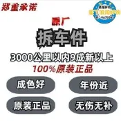 【可開統編】德國馬牌輪胎17寸防爆胎包安裝21522523524540R455060R17寸