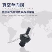 【臺灣暢銷】適配速騰途觀邁騰寶來朗逸POLO高爾夫6 1.4T單向閥真空閥/廢氣管【人氣品】