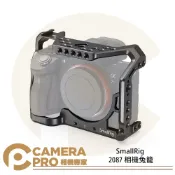 CameraPro相機專家 SmallRig 2087 相機兔籠 提籠 適用 Sony A7RIII A7M3 A73 A9 公司貨 ◎相機專家◎