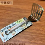  建弟工坊 日本製 馬鈴薯 壓泥器 不鏽鋼 搗泥器 壓薯泥 搗泥器 薯泥器 芋泥 地瓜泥 山藥