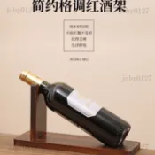 紅酒架 葡萄酒架 烈酒架 酒架  紅酒收納 展示架 玻璃瓶架 創意實木紅酒架擺件斜放葡萄酒架客廳家用松木紅酒展示架桌面酒