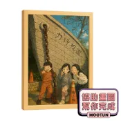 MOOTUN 沐盾 | 客製化拼圖 含相框 禮物 收藏品客製 照片拼圖 協助畫圖 支援隔日到貨