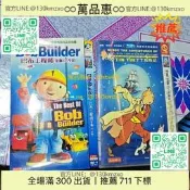 【萬品惠】《巴布工程師》《丁丁歷險記》兩本dvd 有要的聯絡我便宜賣了