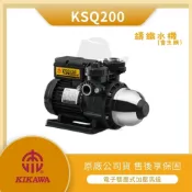 (店+)LMA -東元KSQ200 ★林口新創★「附發票」★  1/4HP電子式 加壓馬達 木川 鑄鐵水機(加壓機)