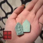 阿贊迪 早期清債坤平包殼版 改變命運 貴人 招財 阿贊迪 招財 清債 坤平 轉運 避險 佛牌鏢局 泰國聖物