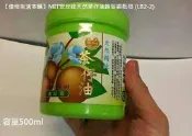 【佳樺生活本舖】MIT安欣達天然茶仔油護髮霜 (LB2-2)保證公司貨台灣製頭髮滋養霜古早頭皮滋潤霜/頭部肌膚保養霜批發