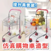 [家家酒玩具] 兒童購物車 超商購物車 小推車 兒童推車 超商遊戲 兒童手推車