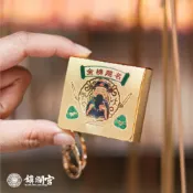 【鎮瀾宮】金榜題名金箔書包吊飾 文昌帝君吊飾 升遷 鑰匙圈