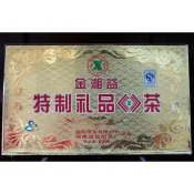 🍵2010年 益陽茶廠 金湘益茯磚茶 800g🍵茯茶 茯磚🍵醇厚甘滑 × 黑茶經典 × 品茗收藏🍵信德茶行