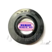〈小小農機〉中耕機 耕耘軸油封 大順700K 雙輪用 耕耘機 鐵羊