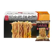 阿舍食堂 乾拌麵 95公克 X 20包