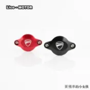 DUCATI配件杜卡迪駭客796 10-13/駭客1100EVO新款磁電機防摔蓋/裝潢護蓋