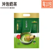 Kenji健司 - 辻利抹茶奶茶【每包22g×10包】享多件折扣優惠．速溶沖泡飲料．COSTCO熱銷．DS隨手包