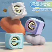 台灣現貨 燈光喇叭 逸致K1桌面喇叭 有線喇叭 連接電腦手機音響 低音炮 高品質 台式筆記本電腦USB 馬卡龍桌面小音箱