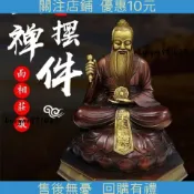 王禪老祖神像純銅鬼谷子祖師縱橫家兵圣全身站像雕銅鬼谷子塑擺件