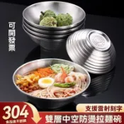🚀台灣出貨🚀 304不銹鋼拉麵碗 商用食品級拉麵碗 沙拉碗 佐料碗 自助餐碗 隔熱雙層防燙螺螄粉碗 麻辣燙韓式飯碗