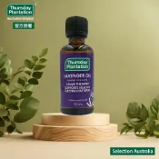 澳洲優選 【Thursday Plantation 星期四農莊】澳洲薰衣草精油 50ml(100%純精油)