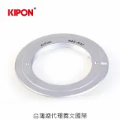 馬克攝影器材專賣店 Kipon轉接環專賣店:M42-MAF(Minolta,美能達,Leica,徠卡,Sony Alpha,索尼,A99,A77,A99II,A77II)