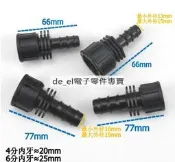 塑料內牙活動寶塔接頭 內螺紋軟管接頭 4分/6分 內絲寶塔直接