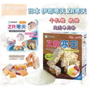 【幸福烘焙材料】日本 伊那寒天 牛咔寒天 ZR寒天 (牛軋糖 軟糖定型專用粉)