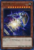 【瑪比卡鋪】現貨 遊戲王 20周年紀念珍藏包 RC02-JP013 深夜急行騎士 亮面