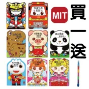 【玩具老爹】風車圖書 FOOD超人愛塗鴉著色本 | 交通/公主/恐龍/機器人 | A4大開本 3歲以上 兒童繪畫練習