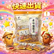 老中醫 240g 蠶豆 蒜味蠶豆酥 蒜味蠶豆 蠶豆酥 老中醫 小包裝 老中醫卜祥 古早味零食