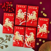 台灣出貨 2027羊年生肖過年紅包袋 新年紅包  批發羊年紅包袋2027新款生肖新年利是封高檔燙金浮雕春節過年壓歲hj