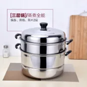 三木優選 蒸籠 蒸鍋 蒸籠鍋 蒸鍋不鏽鋼三層加厚蒸籠3層蒸格1層二2層湯鍋雙層家用電磁爐鍋具耶誕節