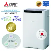 【蝦皮直營】MITSUBISHI三菱 28L變頻HEPA空氣清淨除溼機 MJ-EHV280KX-TW 廠商直送