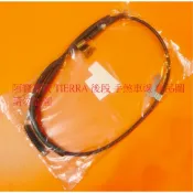 福特 TIERRA 天王星 你愛她 LIATA 全壘打 金全壘打 後 手煞車線 手剎車線 手煞車拉線 手剎車拉線