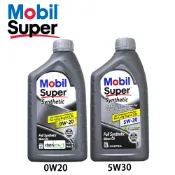 【易油網】Mobil Super Synthetic 0W20／5W30 全合成機油 油電車 SUPER SYN