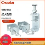 【满300出】老虎夾子鐵鍍鋅夾具管卡方形u型c型固定手擰吊環夾緊器緊固夾卡子