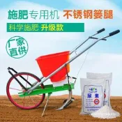 48h出貨丶播種機大豆玉米苞谷小麥花生苜蓿草穀子點播機器手推式追肥施