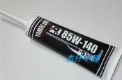 【杰仔小舖】山葉原廠G-130齒輪油,適用:RS/SV MAX/GTR AERO/新勁戰/MAJESTY/勁風光