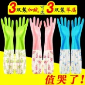 協貿國際日用品生活9館 防寒防水女生保暖橡膠耐磨耐寒冬天洗車用的手套加絨帶絨薄款勞保