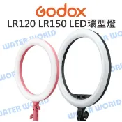 水世界3C GODOX 神牛 LR120 LR150 12吋 18吋 LED 可調色溫 環型攝影燈 美光燈【中壢-水世界】