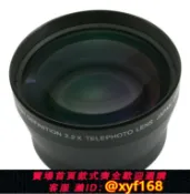 獅子國際購 {保固一年 可打統編}適用佳能18-200 增距鏡 72MM 2.2X 2.2倍 增倍鏡 增距鏡頭