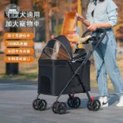 免運 可開發票 寵物推車 小推車 狗狗推車 寵物推車狗貓咪輕便可折疊外出寵物遛狗大型犬狗狗推車外出手推車可開發票 工廠現貨直銷 售後保障 5m819