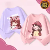 【刷毛大學t】秋冬款女童長袖大學T兒童長t襯衫採用柔軟透氣的棉質材質，適合1-10歲兒童。